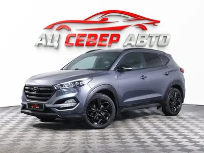«Север Авто»