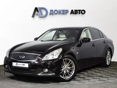 Infiniti G