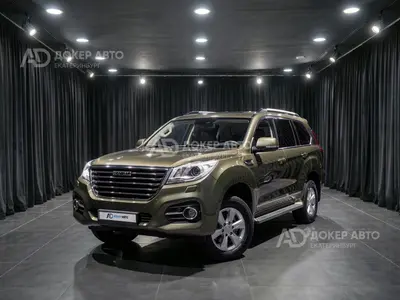 Haval H9