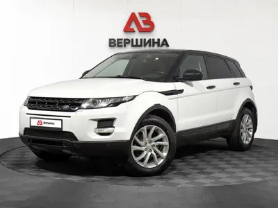 Land Rover Range Rover Evoque
