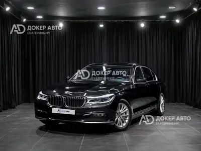 BMW 7 серии