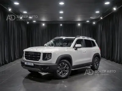 Haval Dargo