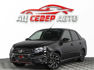«Север Авто»