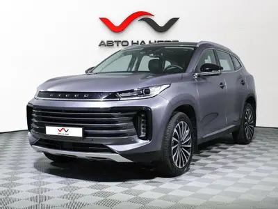 «АвтоАрена»