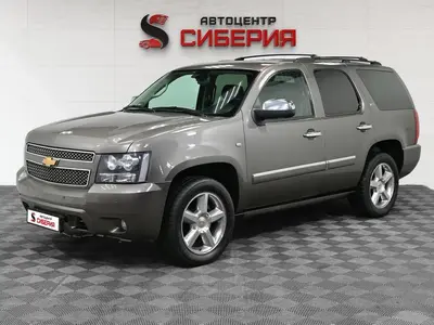 Chevrolet Tahoe