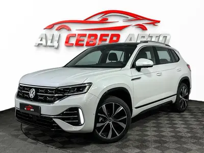 «Север Авто»