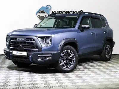 Haval Dargo