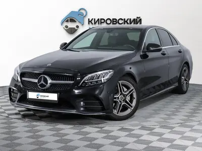 Mercedes-Benz C-Класс
