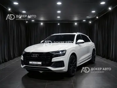 Audi Q8