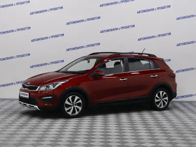 Kia Rio X-Line