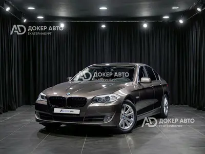 BMW 5 серии