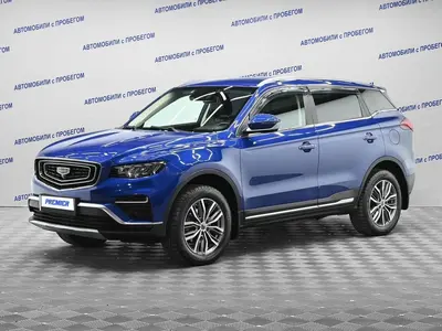 Geely Atlas Pro