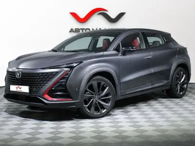 «АвтоАрена»