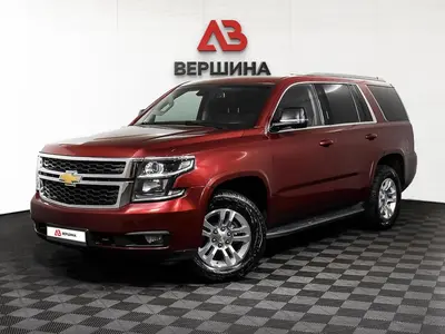Chevrolet Tahoe