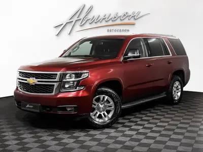 Chevrolet Tahoe