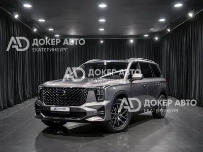 GAC GS8