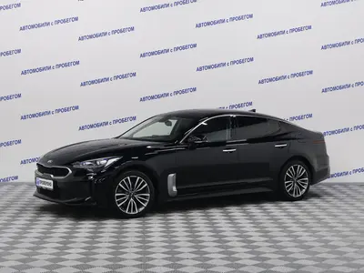 Kia Stinger