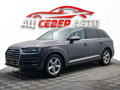 «Север Авто»