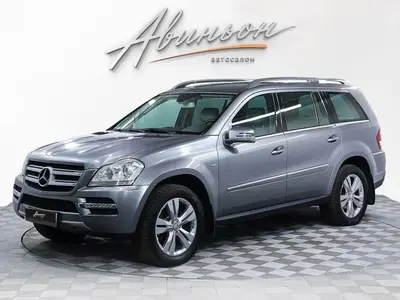 Mercedes-Benz GL-Класс