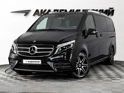 Mercedes-Benz V-Класс