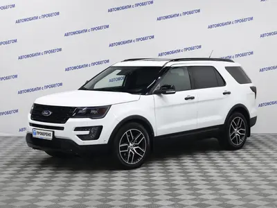 Ford Explorer