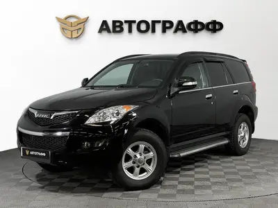 Haval H5