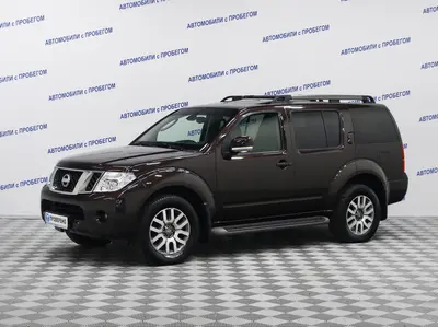 Nissan Pathfinder