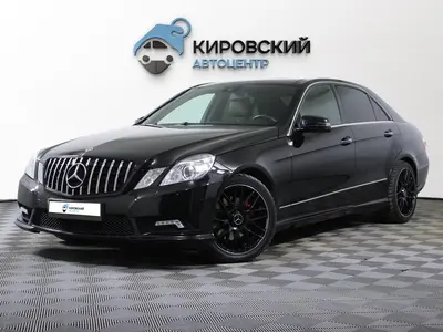 Mercedes-Benz E-Класс