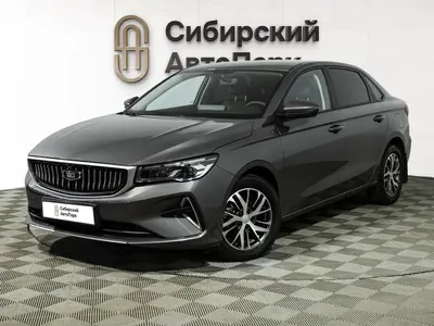 Belgee S50