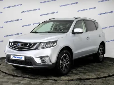 Geely Emgrand X7