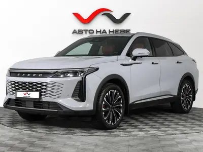 «АвтоАрена»