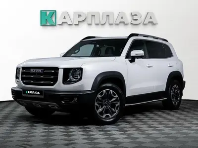 Haval Dargo