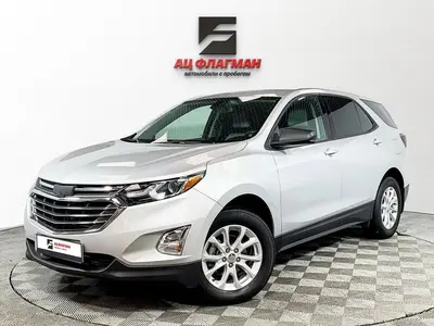 Chevrolet Equinox