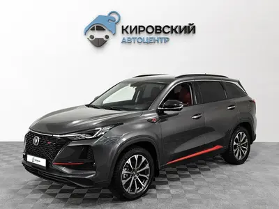 Changan CS75PLUS