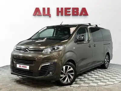 Citroen SpaceTourer