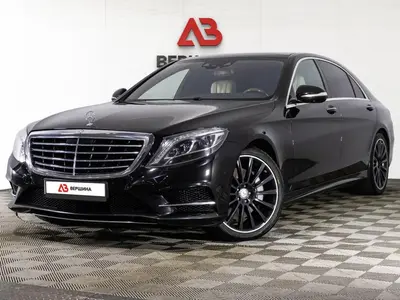 Mercedes-Benz S-Класс