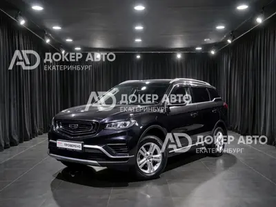 Geely Atlas Pro