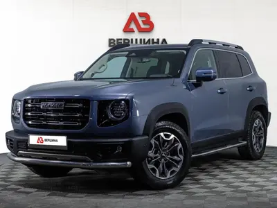 Haval Dargo