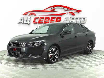 «Север Авто»
