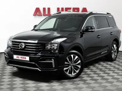 GAC GS8