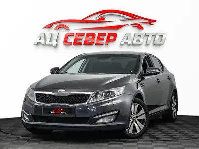 «Север Авто»