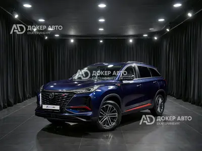Changan CS75PLUS