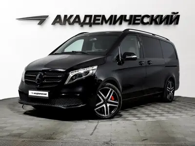 Mercedes-Benz V-Класс