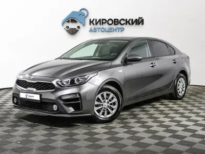 Kia Cerato