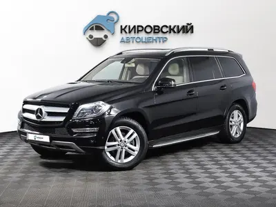 Mercedes-Benz GL-Класс