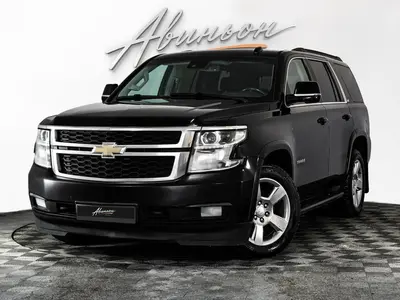 Chevrolet Tahoe