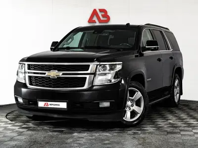 Chevrolet Tahoe