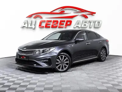 «Север Авто»