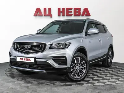 Geely Atlas Pro