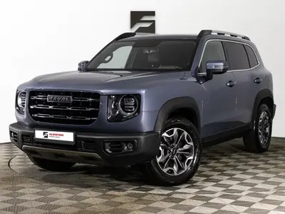Haval Dargo